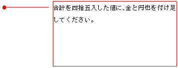 �������o�� 2 (�g�t��): ���v���l�̌ܓ������l�ɁA���Ɖ~���t�������Ă��������B